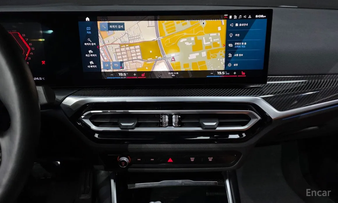 BMW M2 2023 M2 Coupe