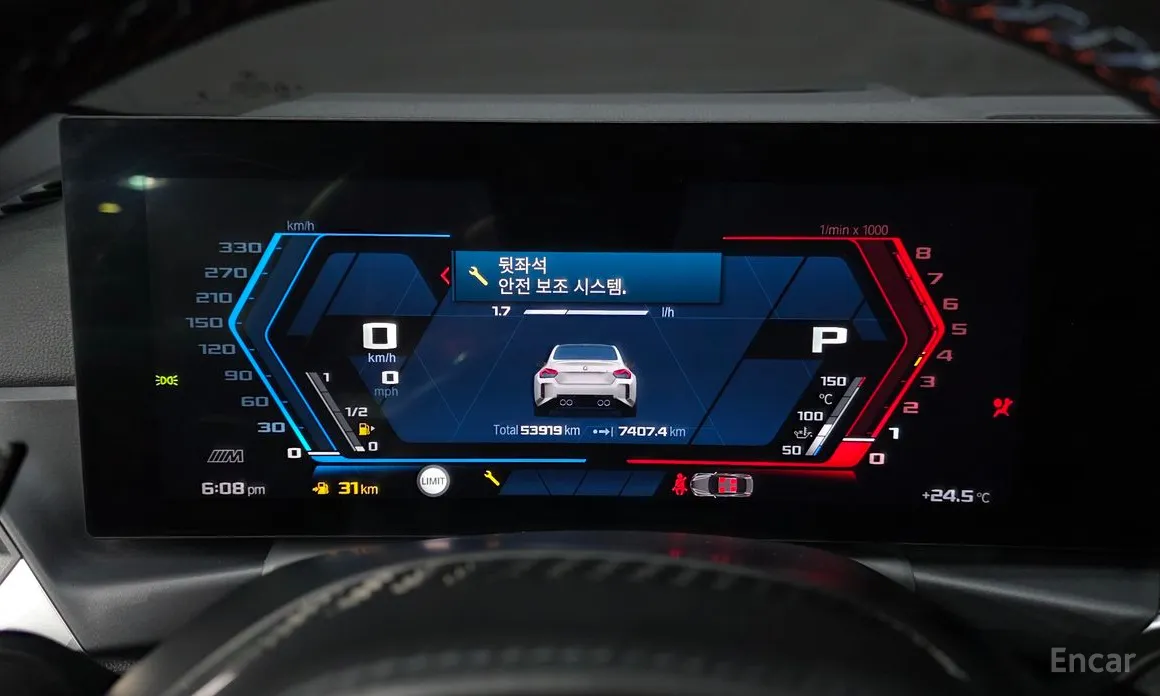 BMW M2 2023 M2 Coupe