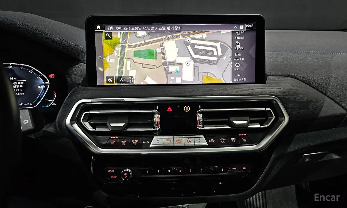 BMW iX3 2021 M Sports