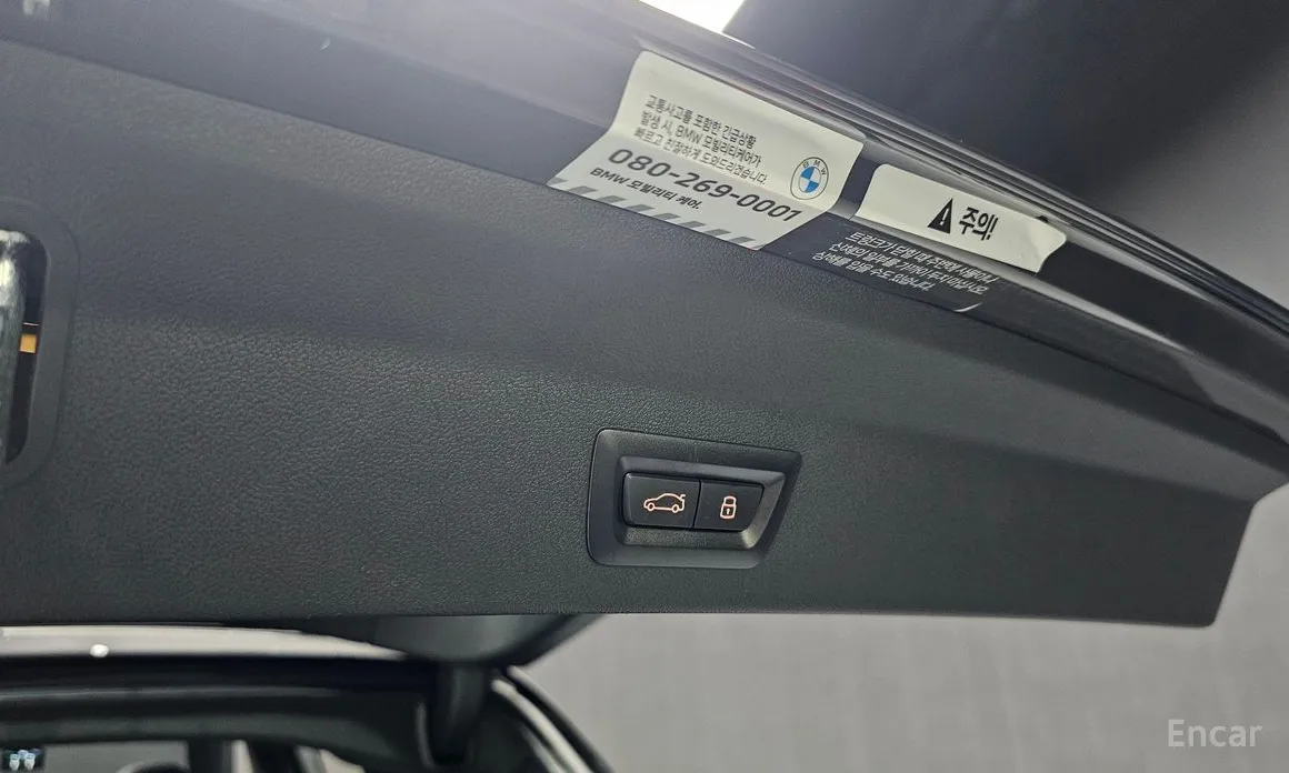 BMW iX3 2021 M Sports