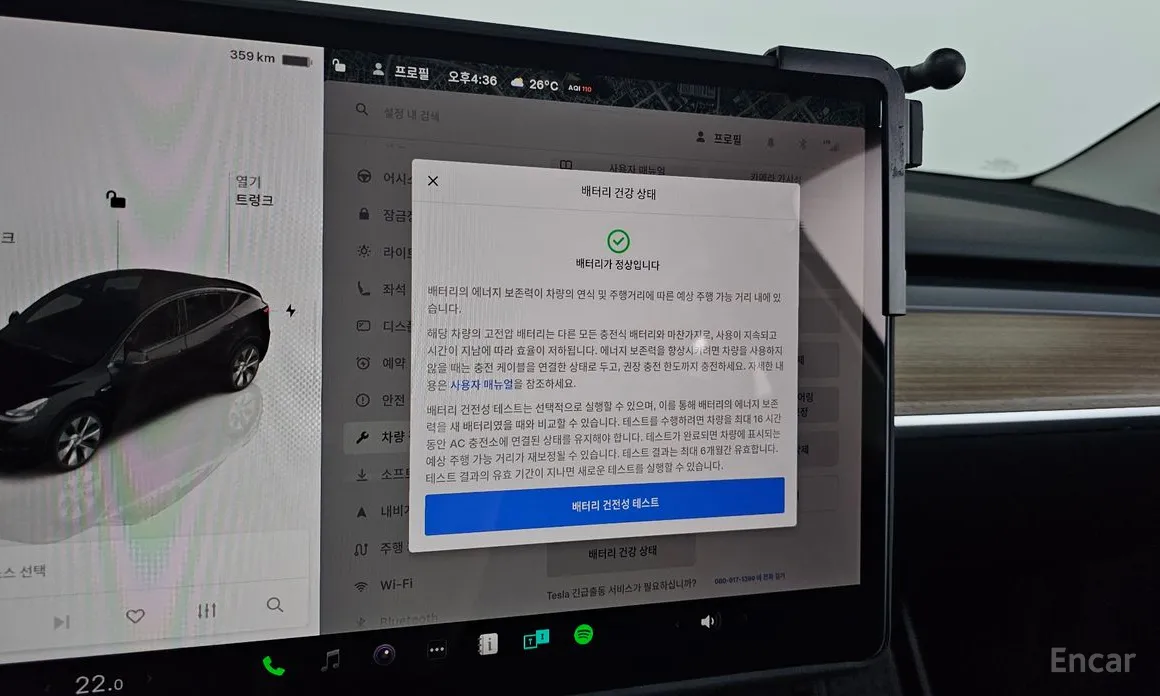 Tesla Model Y 2020 RWD