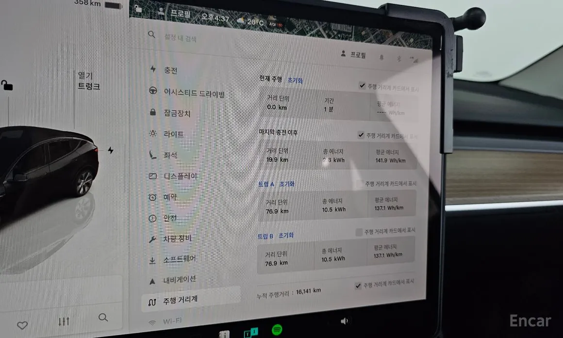 Tesla Model Y 2020 RWD