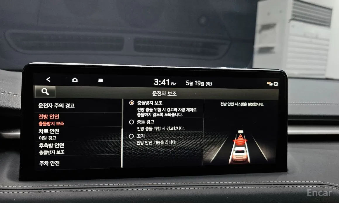 Photo 16 - Genesis G70