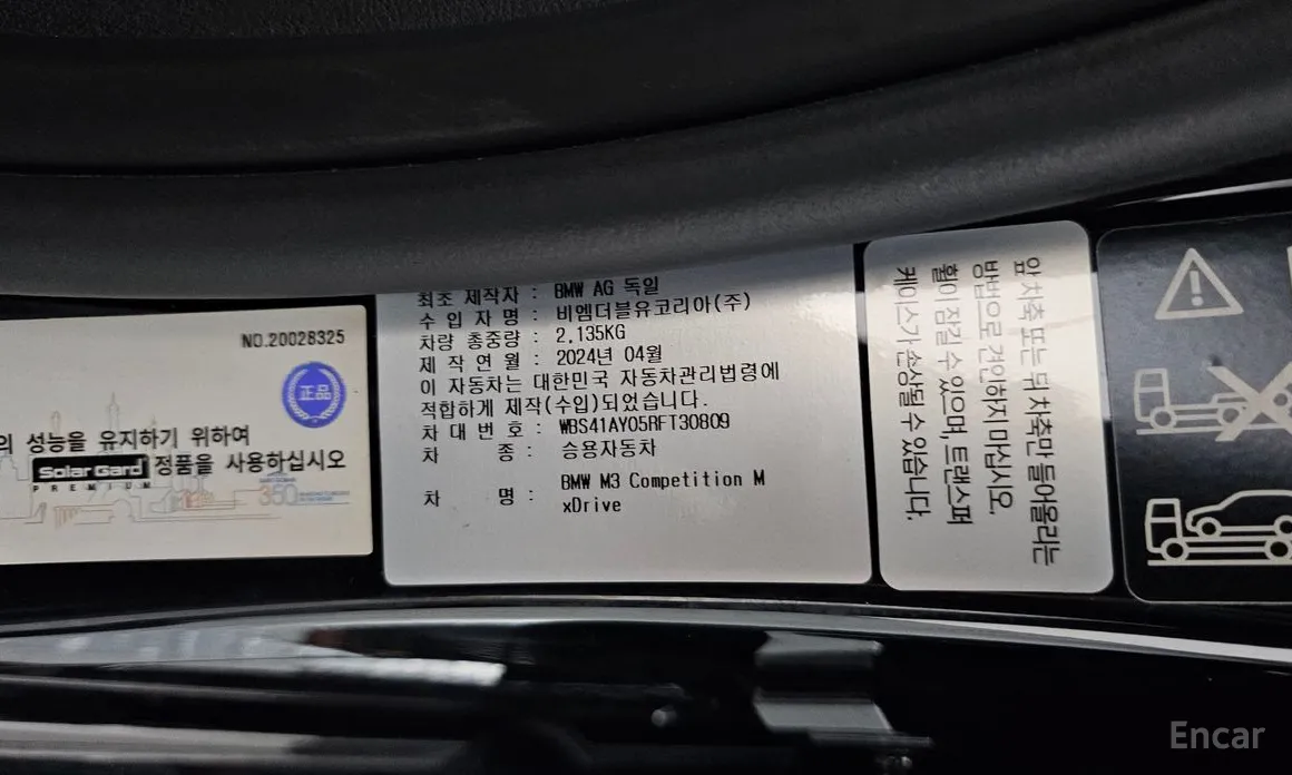 BMW M3 2021 M3 Sedan Competition M xDrive