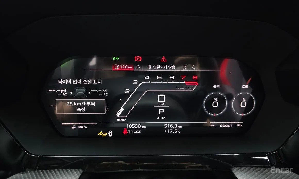 Audi RS 3 2023 2.5 TFSI Quattro