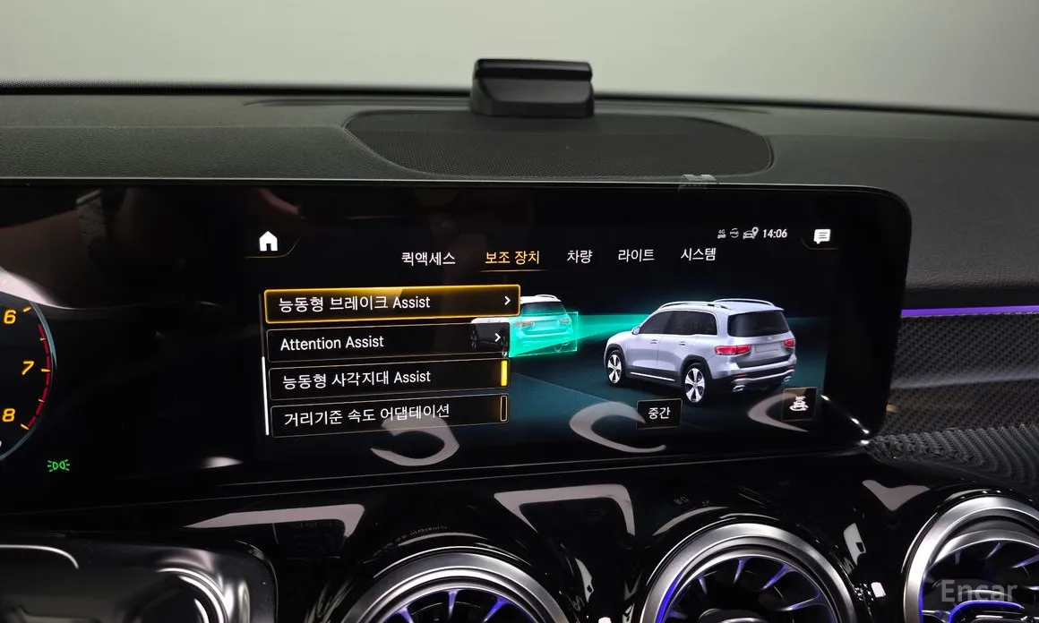 Mercedes-Benz GLB-Class 2020 GLB250 4MATIC