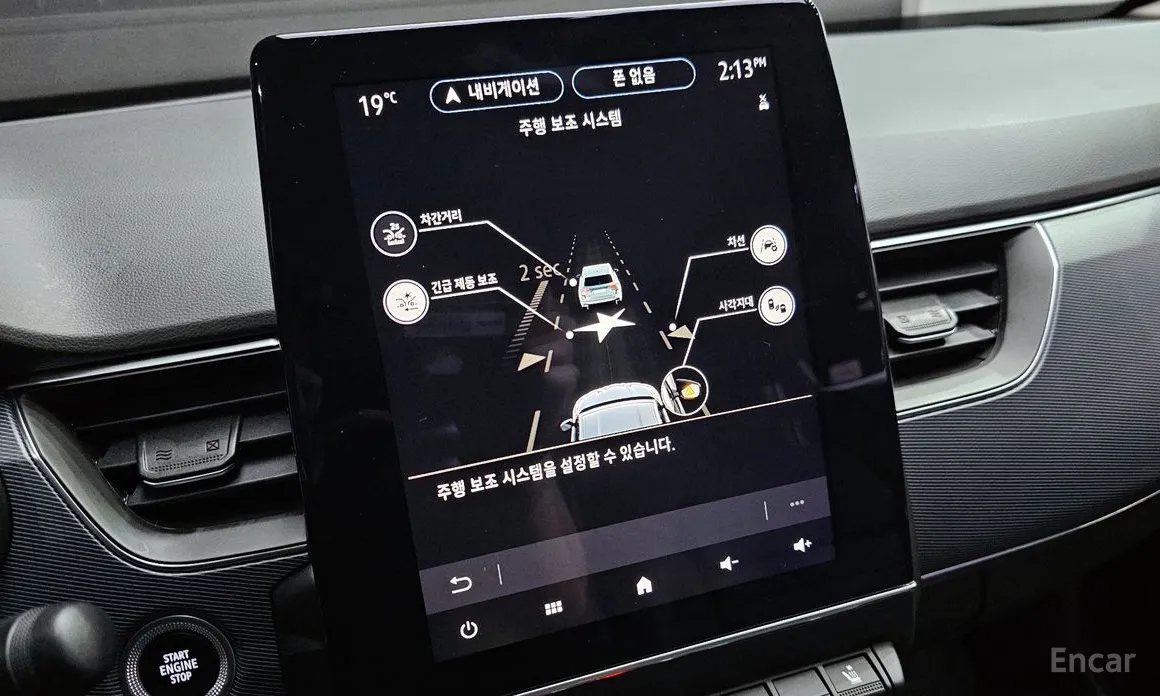 Photo 16 - Renault XM3