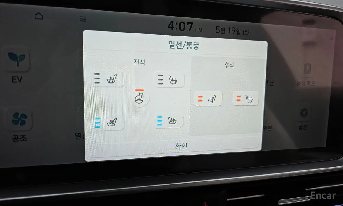 Hyundai Ioniq 6 2022 Long Range AWD