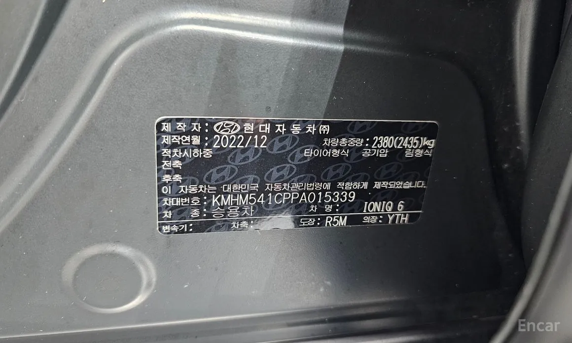 Hyundai Ioniq 6 2022 Long Range AWD