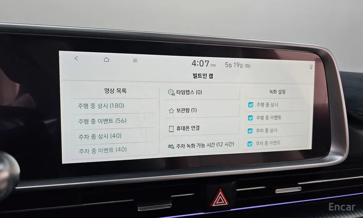 Hyundai Ioniq 6 2022 Long Range AWD