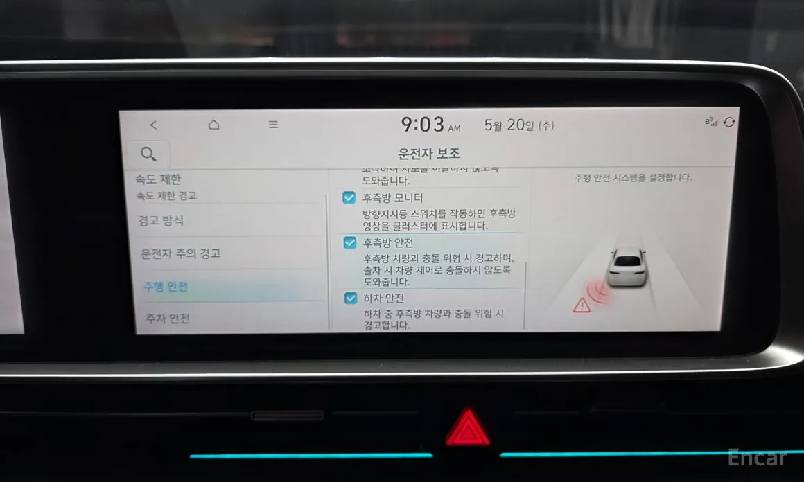 Hyundai Ioniq 6 2022 Long Range