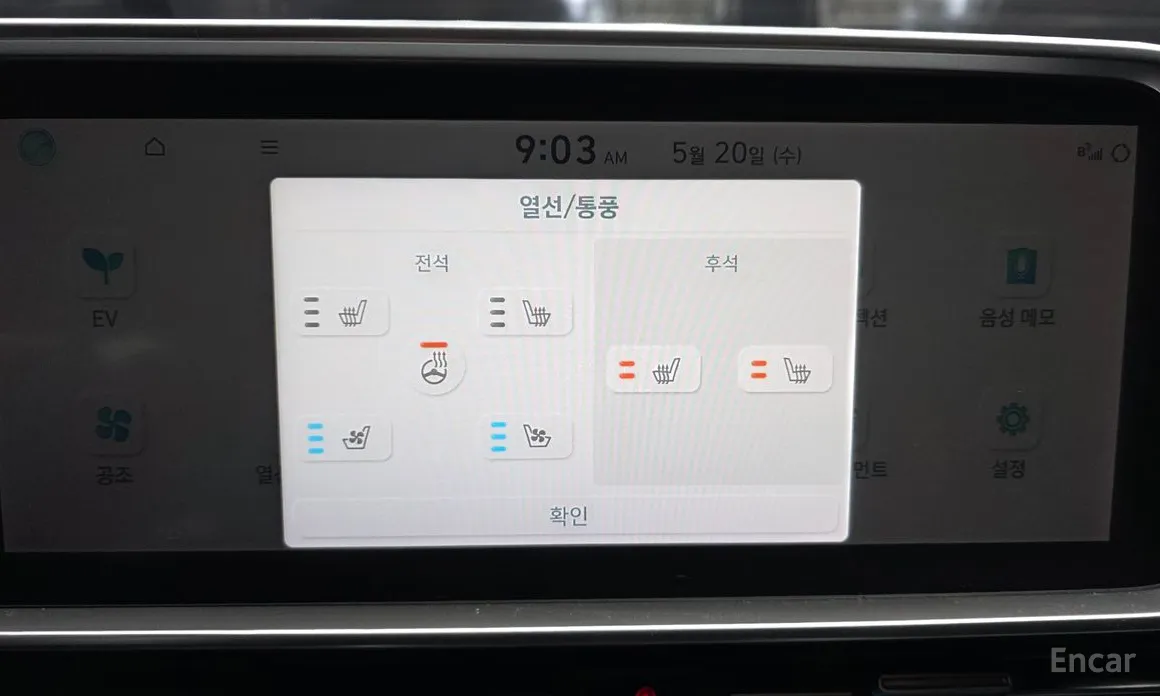 Hyundai Ioniq 6 2022 Long Range