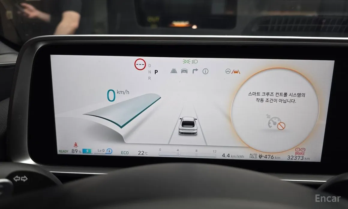 Hyundai Ioniq 6 2022 Long Range