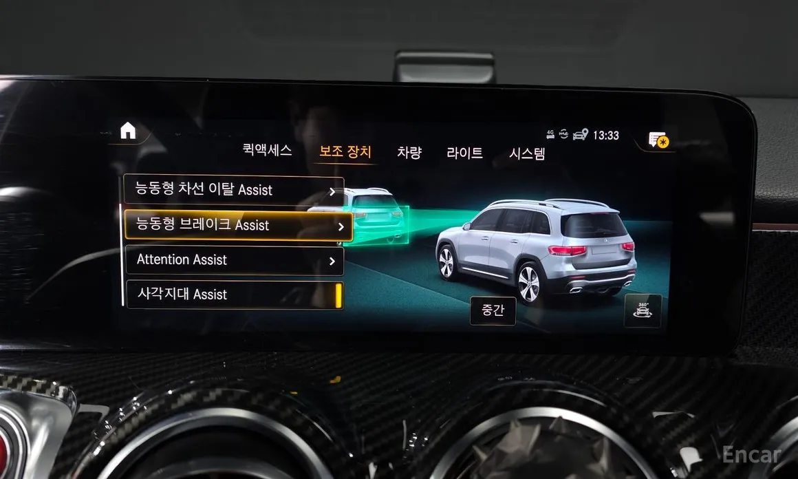 Mercedes-Benz GLB-Class 2020 GLB250 4MATIC