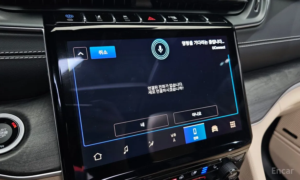Jeep Cherokee 2021 4xe Limited
