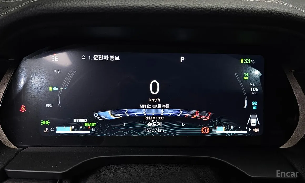 Jeep Cherokee 2021 4xe Limited