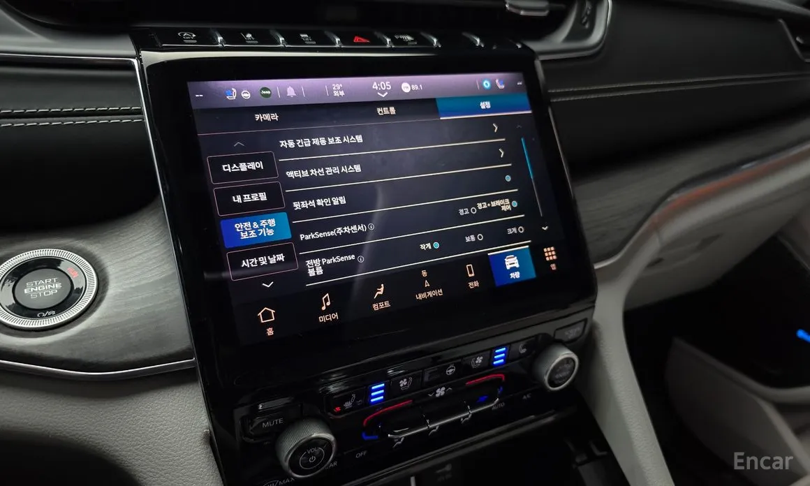 Jeep Cherokee 2021 3.6 Overland