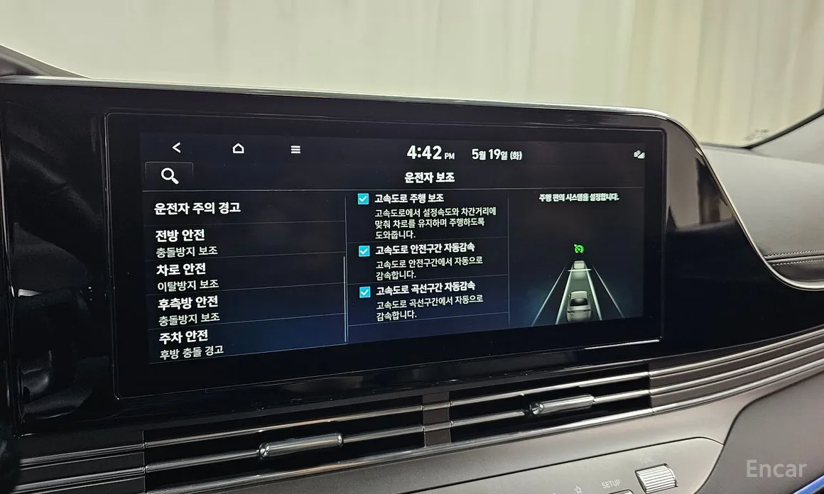 Zdjęcie 16 - Hyundai Grandeur