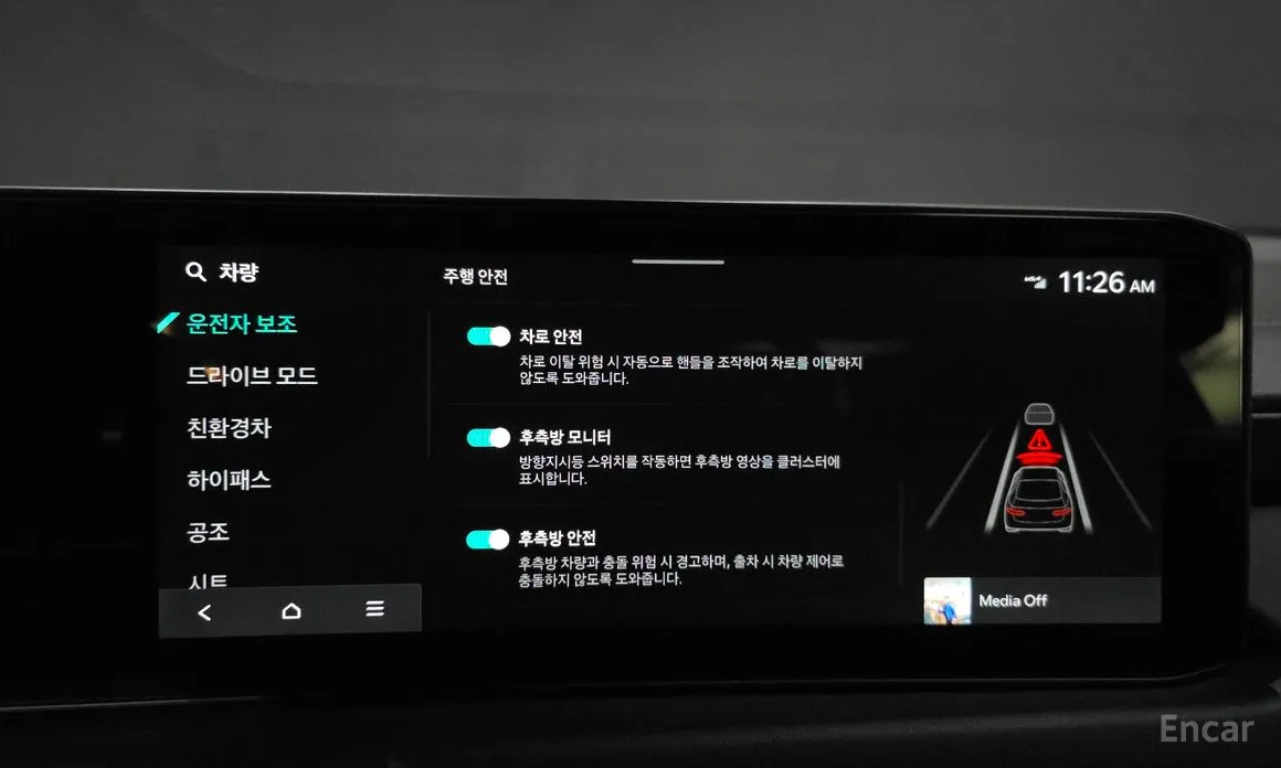 Kia K8 2024 Noblesse