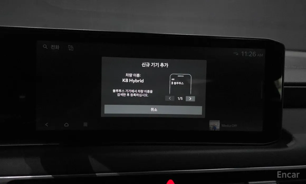 Kia K8 2024 Noblesse