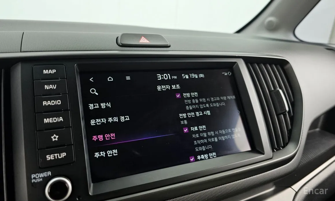 Kia Ray 2022 Prestige