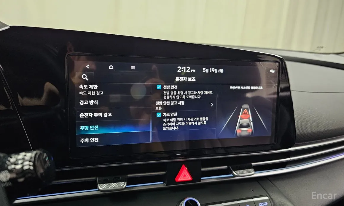 Hyundai Avante 2023 Smart