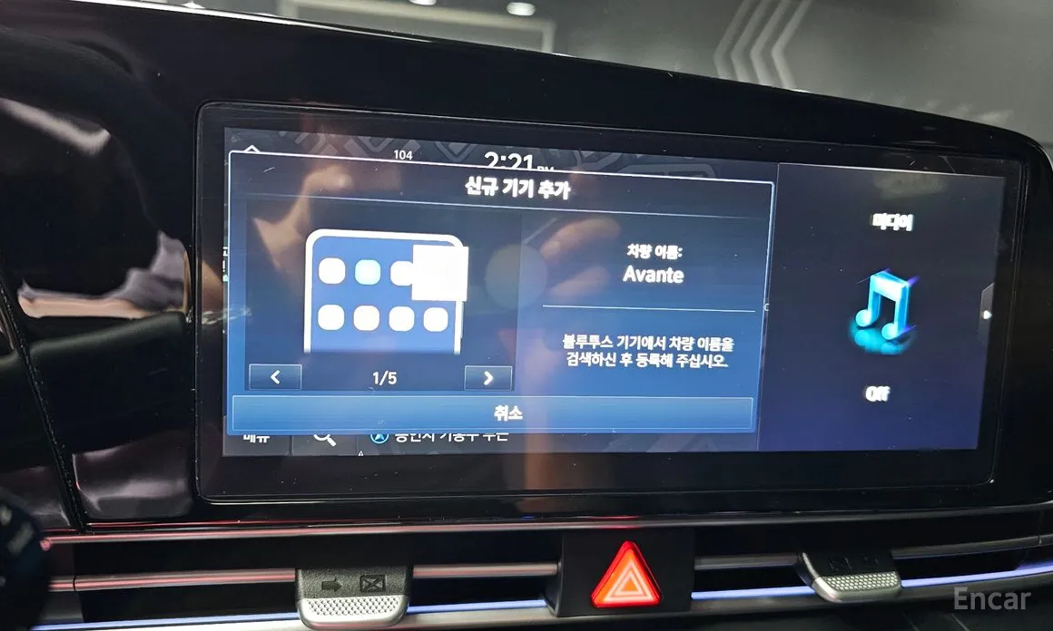 Hyundai Avante 2023 Smart