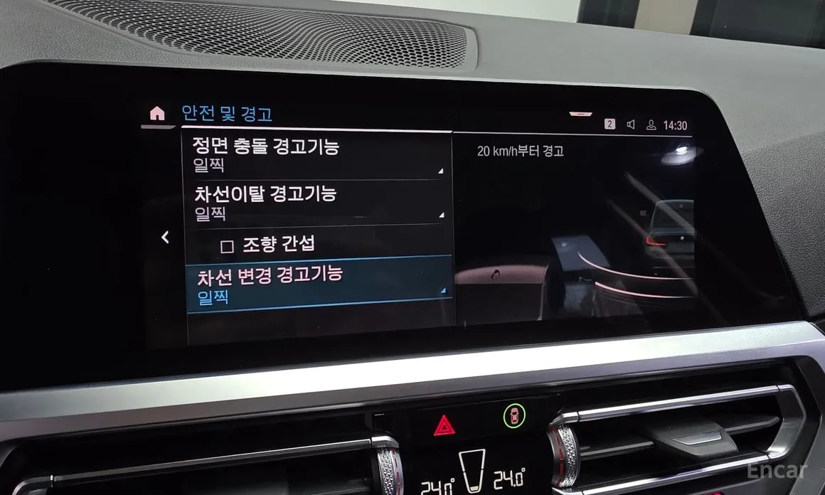 BMW 3 Series 2019 320i