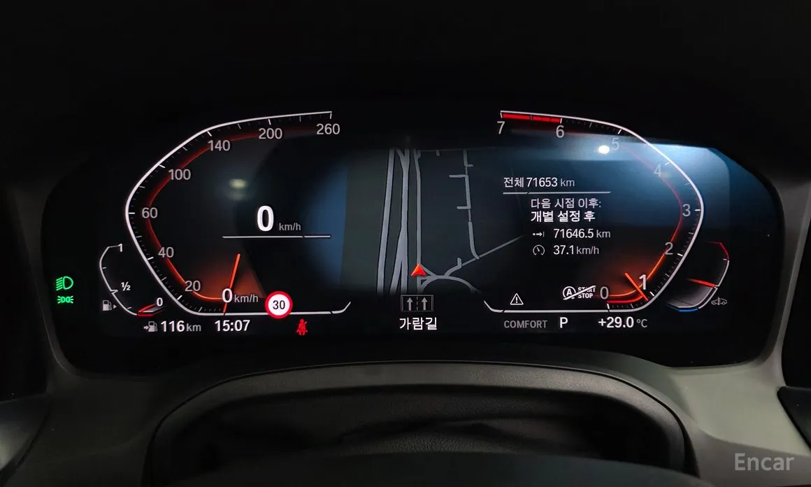 BMW 3 Series 2019 320i