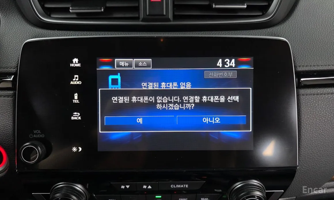 Honda CR-V 2017 2.0 Hybrid Touring 4WD