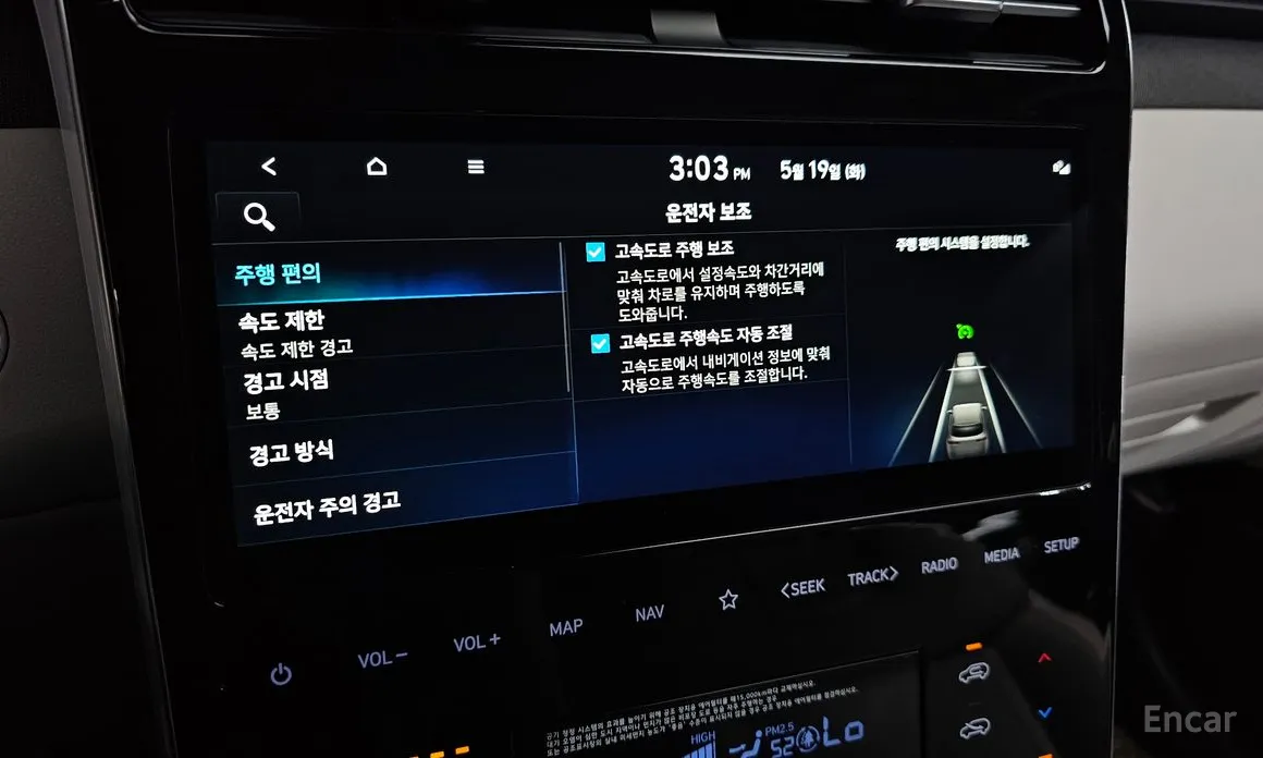 Hyundai Tucson 2020 Gasoline 1.6 Turbo 2WD
