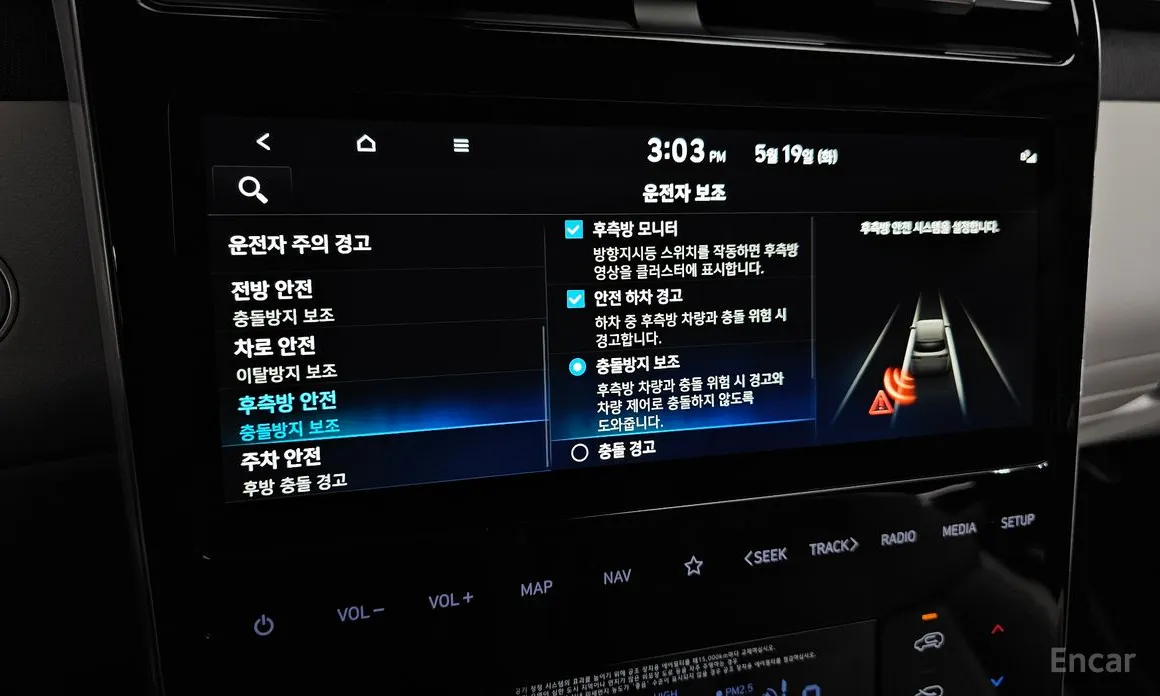 Hyundai Tucson 2020 Gasoline 1.6 Turbo 2WD