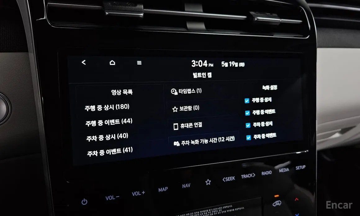 Hyundai Tucson 2020 Gasoline 1.6 Turbo 2WD