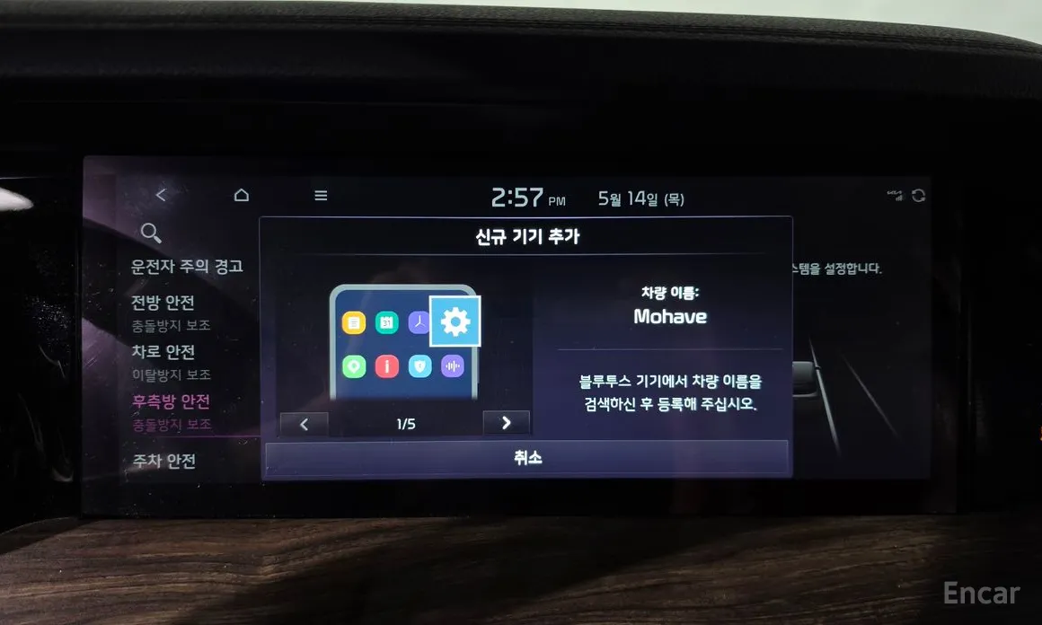 Kia Mohave 2019 Diesel 3.0 4WD 5-Seater