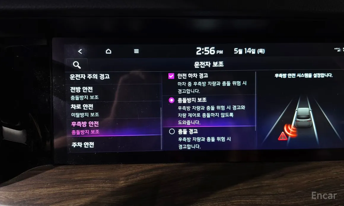 Kia Mohave 2019 Diesel 3.0 4WD 5-Seater