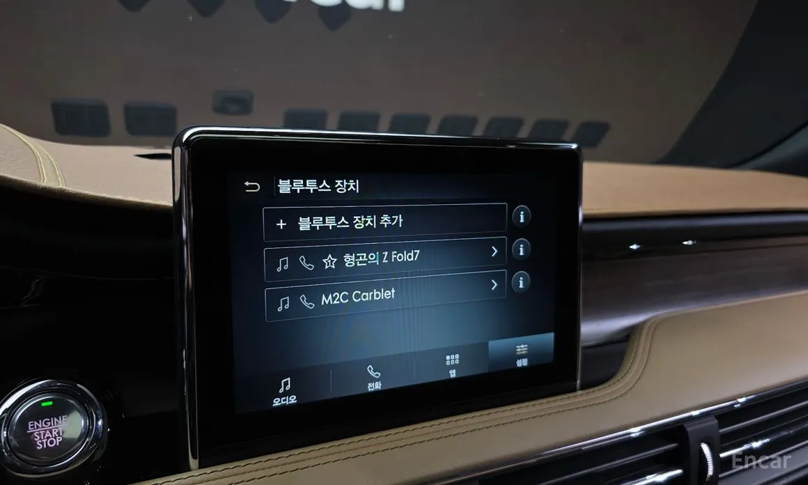 Lincoln Corsair 2020 2.0 Reserve AWD
