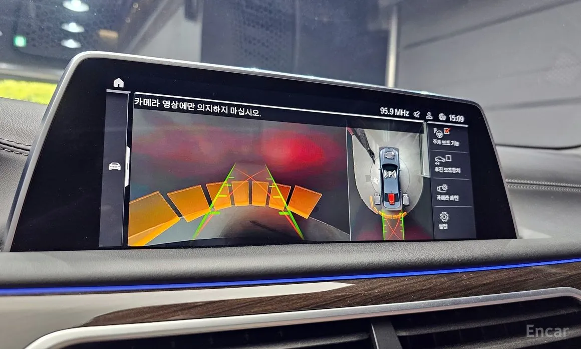 Photo 15 - BMW 7 Series