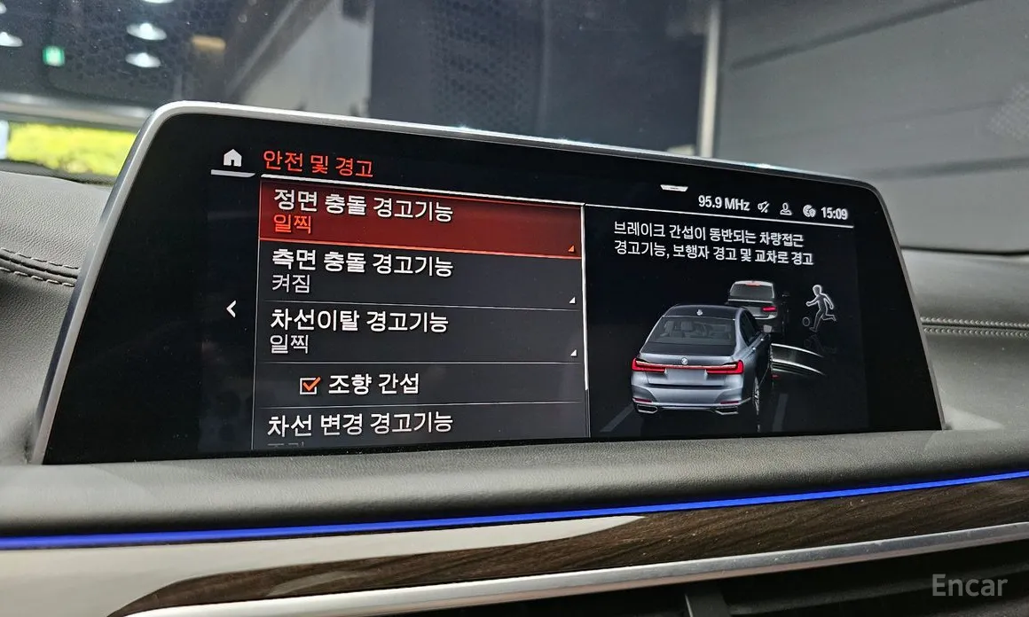 Photo 16 - BMW 7 Series