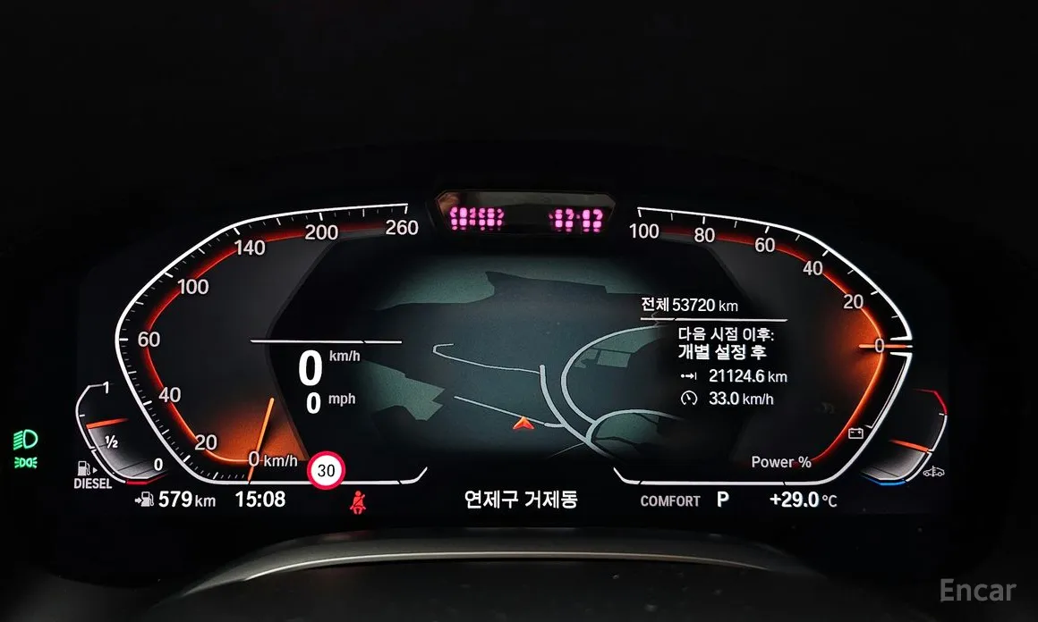 Photo 8 - BMW 7 Series