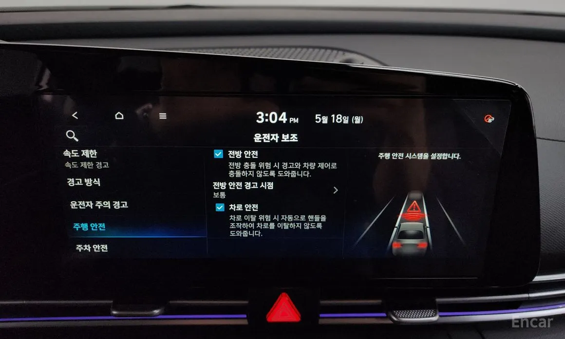 Hyundai Avante 2023 1.6