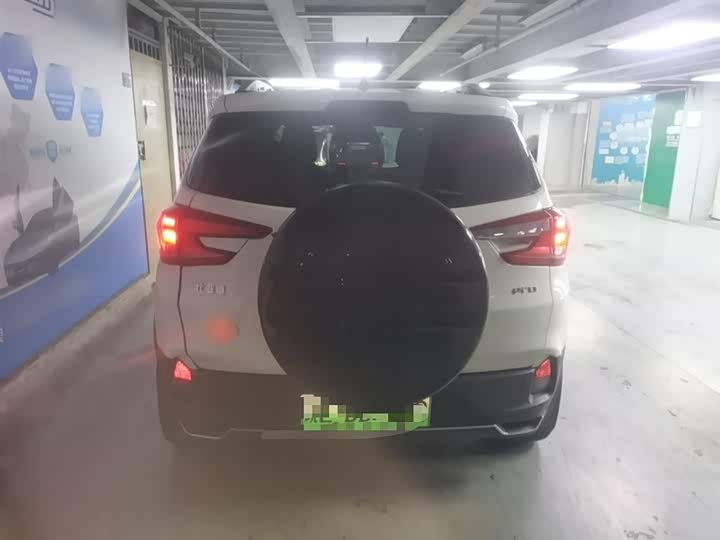 BYD Yuan Pro 2023 2023款 401KM豪华型