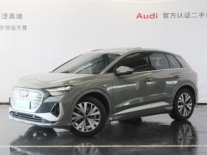 Photo 1 - Audi Q4 e-tron