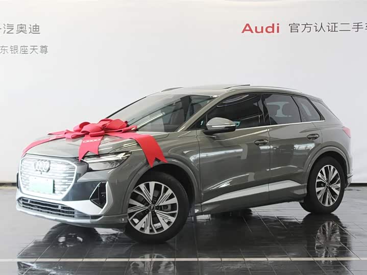 Photo 3 - Audi Q4 e-tron