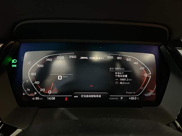 2023 BMW Z4