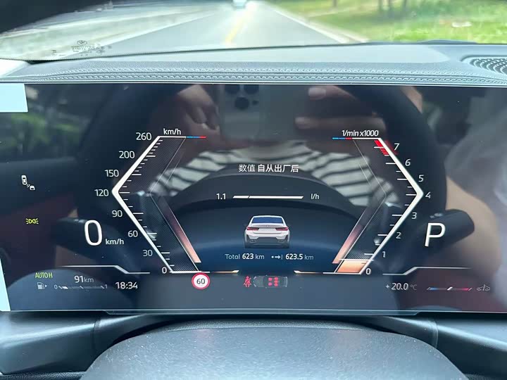 BMW 3 Series 2026 2026款 325Li M运动套装