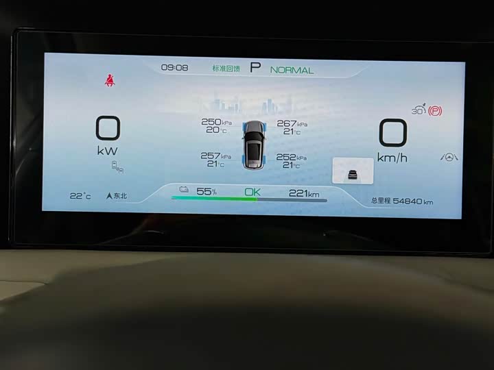 BYD Yuan Up 2024 2024款 401KM 超越型