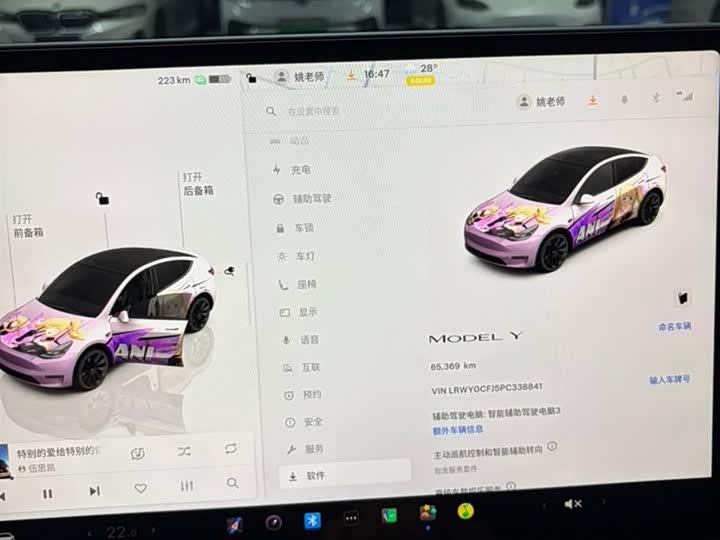 Photo 9 - Tesla Model Y