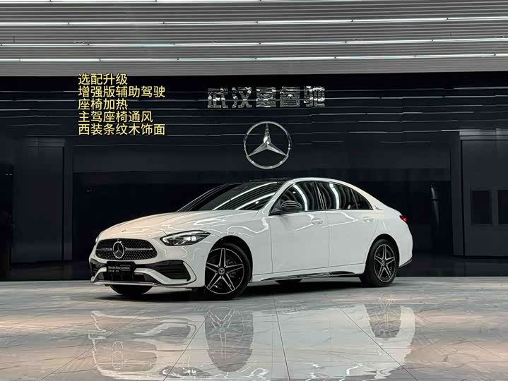 Фото 1 - Mercedes-Benz C-Class
