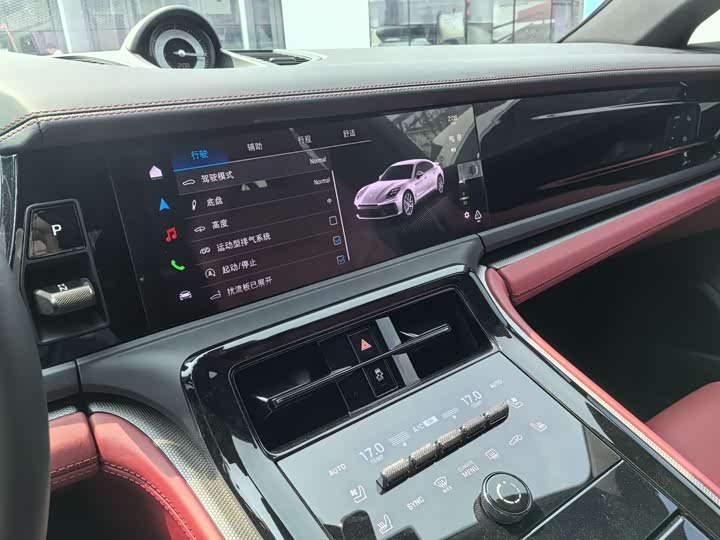 Porsche Panamera 2026 2026款 Panamera 2.9T