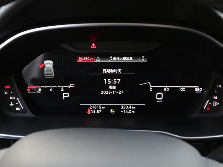 Audi Q3 2024 2024款 35 TFSI 时尚动感型